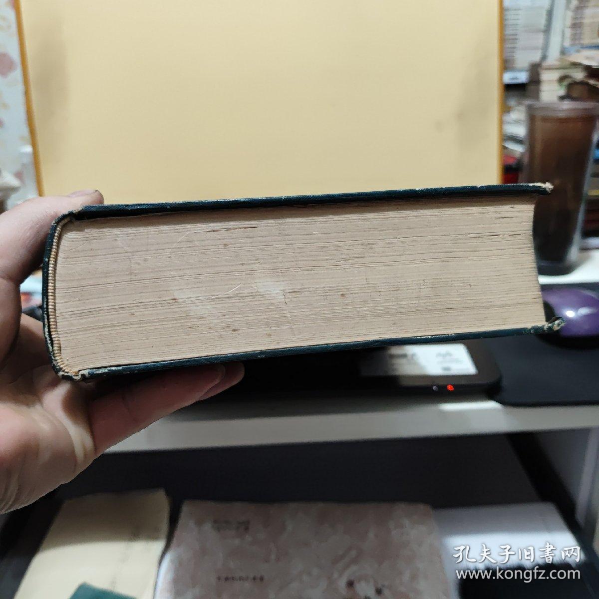 俄语教学词典A-O（精装本，1982年一版一印，1467页）客厅1-3