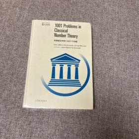 1001 Problems in Classical Number Theory，9787040469998