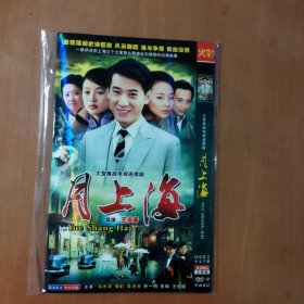 月上海 2DVD-9