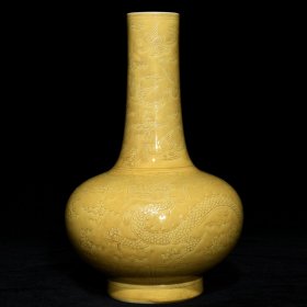 明弘治黄釉暗刻龙纹长颈瓶，高24cm直径15cm，