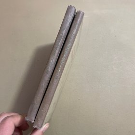 中华人民共和国体育运动文件汇编(1)(2) 精装