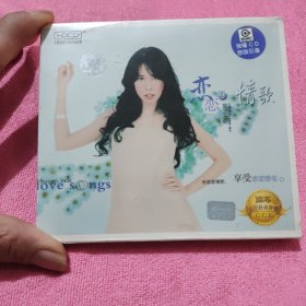 莫文蔚 恋恋情歌2 CD