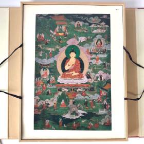 《波斯顿美术馆藏 西藏尼泊尔佛教绘画》1大册，稀世图版99幅，限定500部  包邮