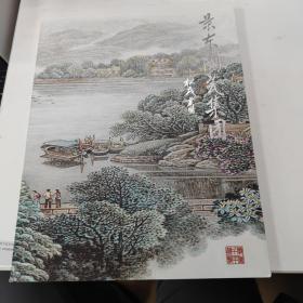 景东陶瓷集团