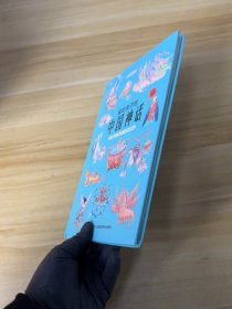 画给孩子的中国神话:精装彩绘本（2020图书，故宫院长推崇阅读，零口碑营销10万+）施英巍 著9787557552985