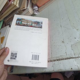 无名的造神者：热贡唐卡艺人研究 少量划线不影响正常阅读