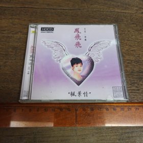 【碟片】CD 凤飞飞 枫叶情【满40元包邮】