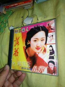 【歌曲11】影视明星音乐歌曲系列VCD 杨钰莹 落花，原装金曲MTV