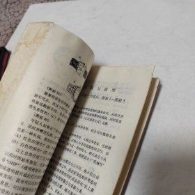 手相面相定人生