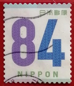 日本邮票 2021年 问候 数字84丹 1全信销 樱花目录G291