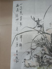 赵钲 原创精品收藏：画猴名家金陵猴王 赵钲 宣纸未裱画芯 68X45厘米《兰花》 实打实的名家名作懂行的便知，信封折叠发货。 中国美术家协会会员，江苏省词协会办公室主任，《江海诗词》美编，国家中级美术师，金陵书画院一级画师、中国工艺美术家协会会员。江苏省美术家协会会员，省书法家协会会员，省直属机关书法家协会会员，中华诗词学会会员，全球汉诗总会理事，未裱宣纸画心放心折叠后装信封发货