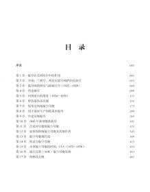 美国航母设计简史：图解设计历史