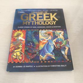 TREASURY OF GREEK MYTHOLOGY