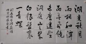 保真书画，广东名家，李镇鋭书法一幅，纸本画心，尺寸：68*138
