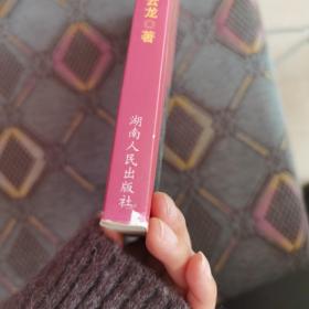 销售女神徐鹤宁