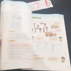 数学