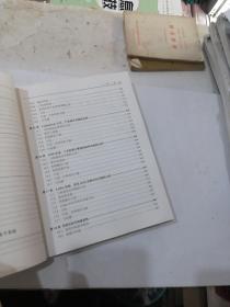 软件构架实践（第2版）