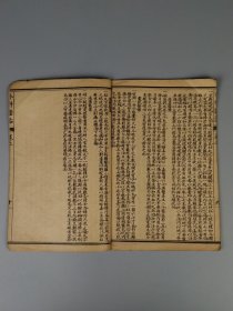 清代晚期【马评王氏外科症治全生集】全套两本，完整无缺页。王维德 字洪绪、别号林屋散人、自幼习医，因家学渊源，擅长外科，兼通内、妇、儿科，行医四十余年，系总结家传与作者本人临床经验写成。书成后，清代医家马培之予以评注！