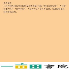 Hadoop大数据处理与分析教程慕课版王秀友丁小娜人民邮电9787115530080