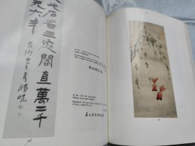 纽约佳士得1985年6月5日中国书画 绘画拍卖图录