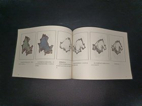 学国画