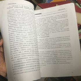 中国地方志协会会刊 2003.3