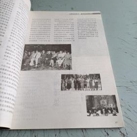 从零点到百万（增刊）