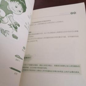 有趣的幼儿科学小实验