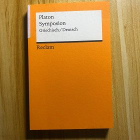 会饮篇. Symposion 希腊文-德文对照