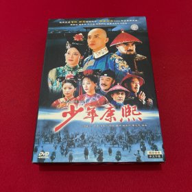 少年康熙dvd