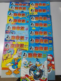 米老鼠2005年（共15本合售）