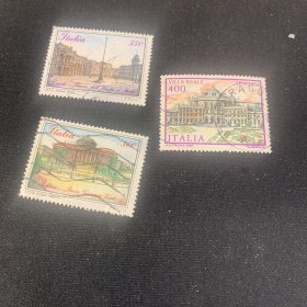 意大利信销邮票 3枚 （建筑风景）