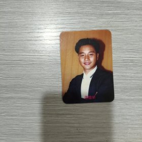 【年历卡】1992年 张国荣