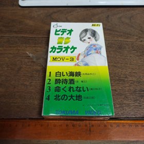 【碟片】日本原装碟片 （醉待酒 北岛大地 濑川瑛子等）【详情请看图片】【满40元包邮】