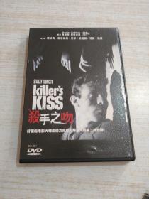 杀手之吻 DVD