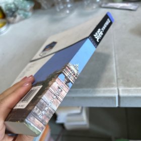 图说世界著名建筑