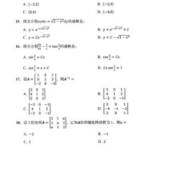 正版✔2024注册公用设备工程师（暖通空调、动力）执业资格考试基础考试试卷 李洪欣✍正版全新书籍现货如需其他图书敬请联系客服:)