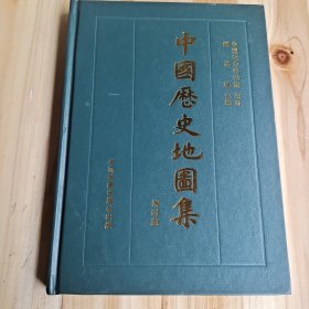 中国历史地图集(精装本)第八册(清时期)