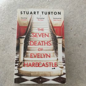 The Seven Deaths of Evelyn Hardcastle 伊夫林哈德卡斯尔的七次命案 推理侦探小说 Stuart Turton