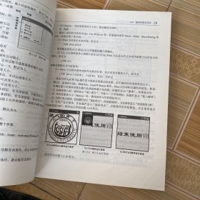 “十二五”普通高等教育本科国家级规划教材·国家精品课程主讲教材：Visual Basic程序设计教程（第4版）