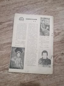 美术.1962年