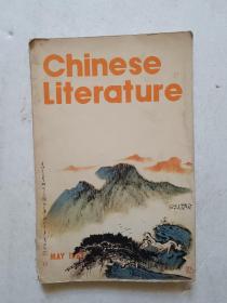 Chinese Liersture(中国文学)