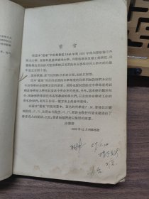 数学试题汇集 附解法