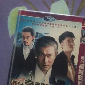 港台经典电影合集 DVD