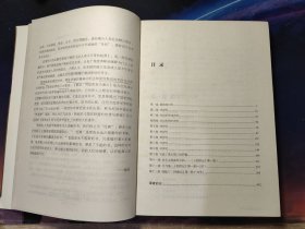 忏悔录：了如指掌·西学正典
