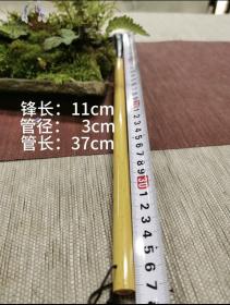 张伟革 同款毛笔出锋11cm