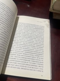 叶嘉莹说汉魏六朝诗：迦陵说诗