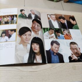 电视连续剧曹老板的十八个秘书宣传单册