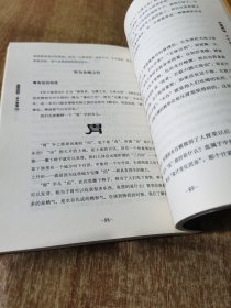 黄帝内经：养生智慧 1，2 两本全 （内附光碟）