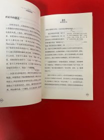 好用的哲学